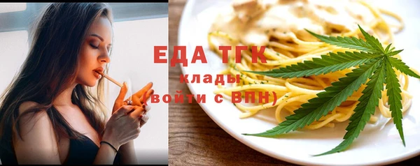 таблы Вязьма