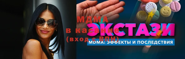 таблы Вязьма